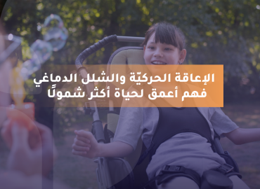 صورة بعنوان المقال