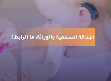 صورة بعنوان المقال