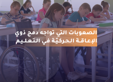 صورة بعنوان المقال