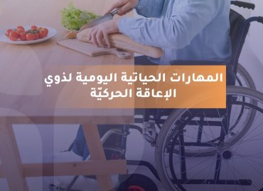 صورة بعنوان المقال