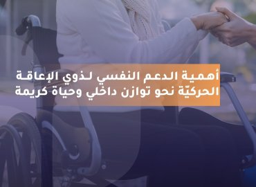 صورة بعنوان المقال