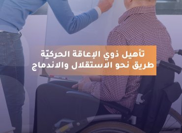 صورة بعنوان المقال