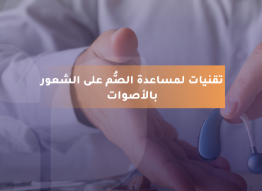 صورة بعنوان المقال