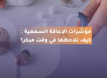 صورة بعنوان المقال