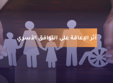 صورة بعنوان المقال