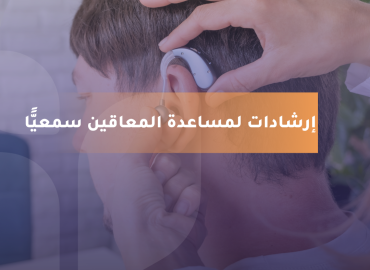 صورة بعنوان المقال