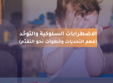 صورة بعنوان المقال