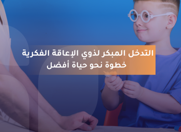 صورة بعنوان المقال