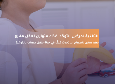 صورة بعنوان المقال