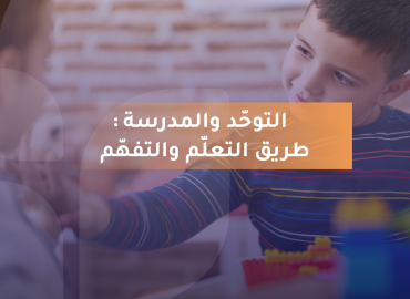 صورة بعنوان المقال