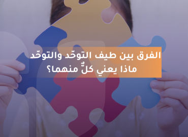 صورة بعنوان المقال