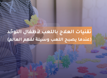 صورة بعنوان المقال