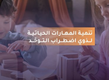 صورة بعنوان المقال