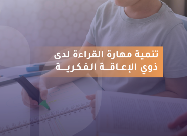 صورة بعنوان المقال