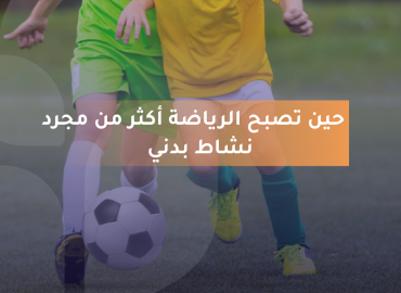 صورة بعنوان المقال