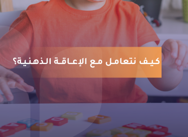 صورة بعنوان المقال