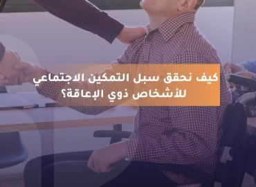 صورة بعنوان المقال
