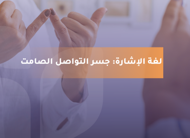 صورة بعنوان المقال