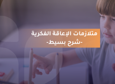 صورة بعنوان المقال