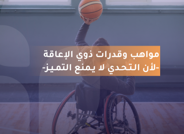 صورة بعنوان المقال