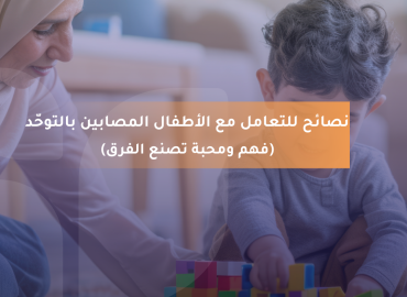 صورة بعنوان المقال