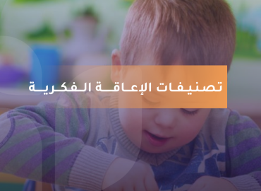 صورة بعنوان المقال