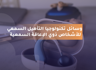 صورة بعنوان المقال