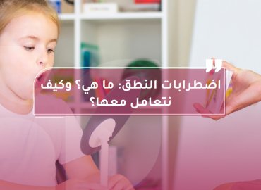 صورة بعنوان المقال