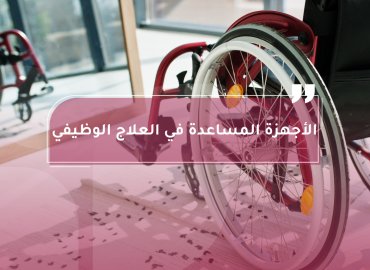 صورة بعنوان المقال