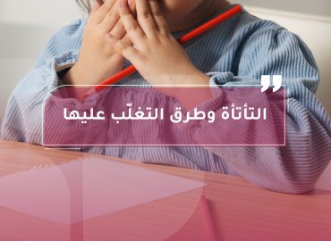 صورة بعنوان المقال