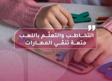 صورة بعنوان المقال