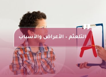 صورة بعنوان المقال