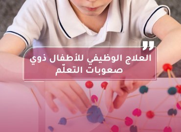 صورة بعنوان المقال