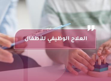 صورة بعنوان المقال