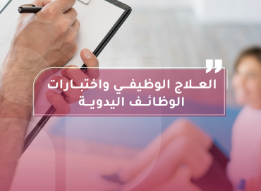 صورة بعنوان المقال