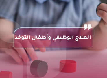 صورة بعنوان المقال