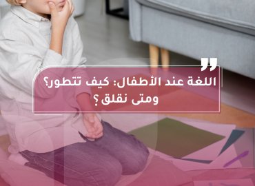 صورة بعنوان المقال