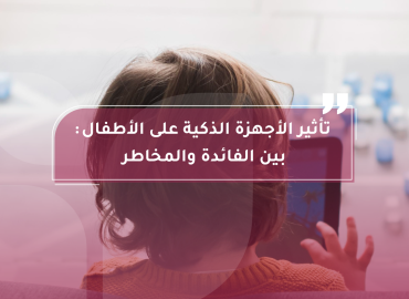 صورة بعنوان المقال