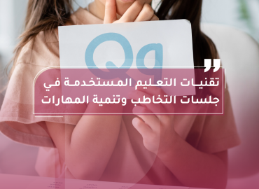 صورة بعنوان المقال