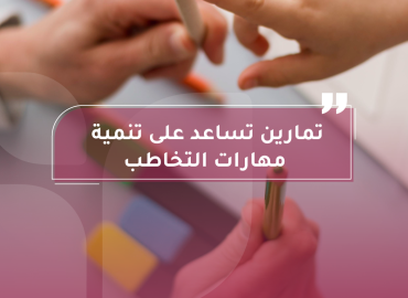 صورة بعنوان المقال