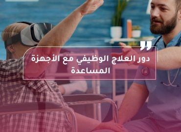 صورة بعنوان المقال