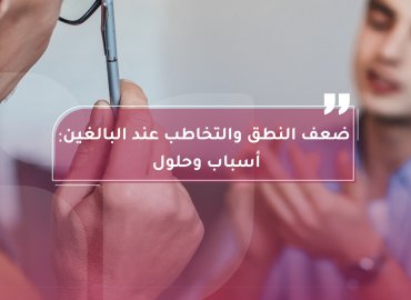 صورة بعنوان المقال