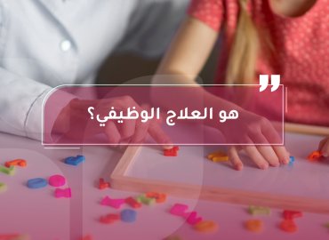 صورة بعنوان المقال