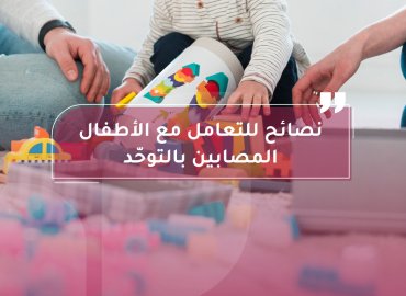 صورة بعنوان المقال