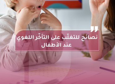 صورة بعنوان المقال