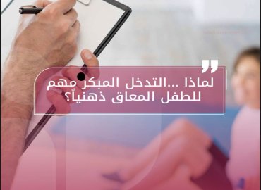 صورة بعنوان المقال