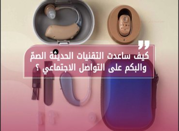 صورة بعنوان المقال