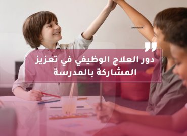 صورة بعنوان المقال