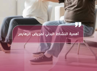 صورة عنوان المقال