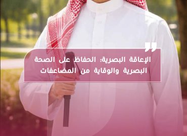 صورة بعنوان المقال